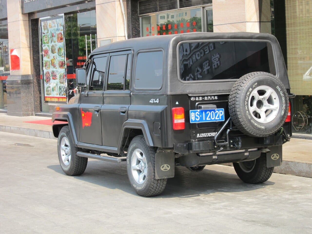 BAIC BJ2020  Внедорожник открытый, фото 2
