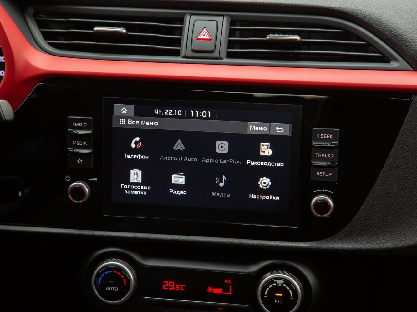 Kia Rio IV Рестайлинг Седан, фото 32