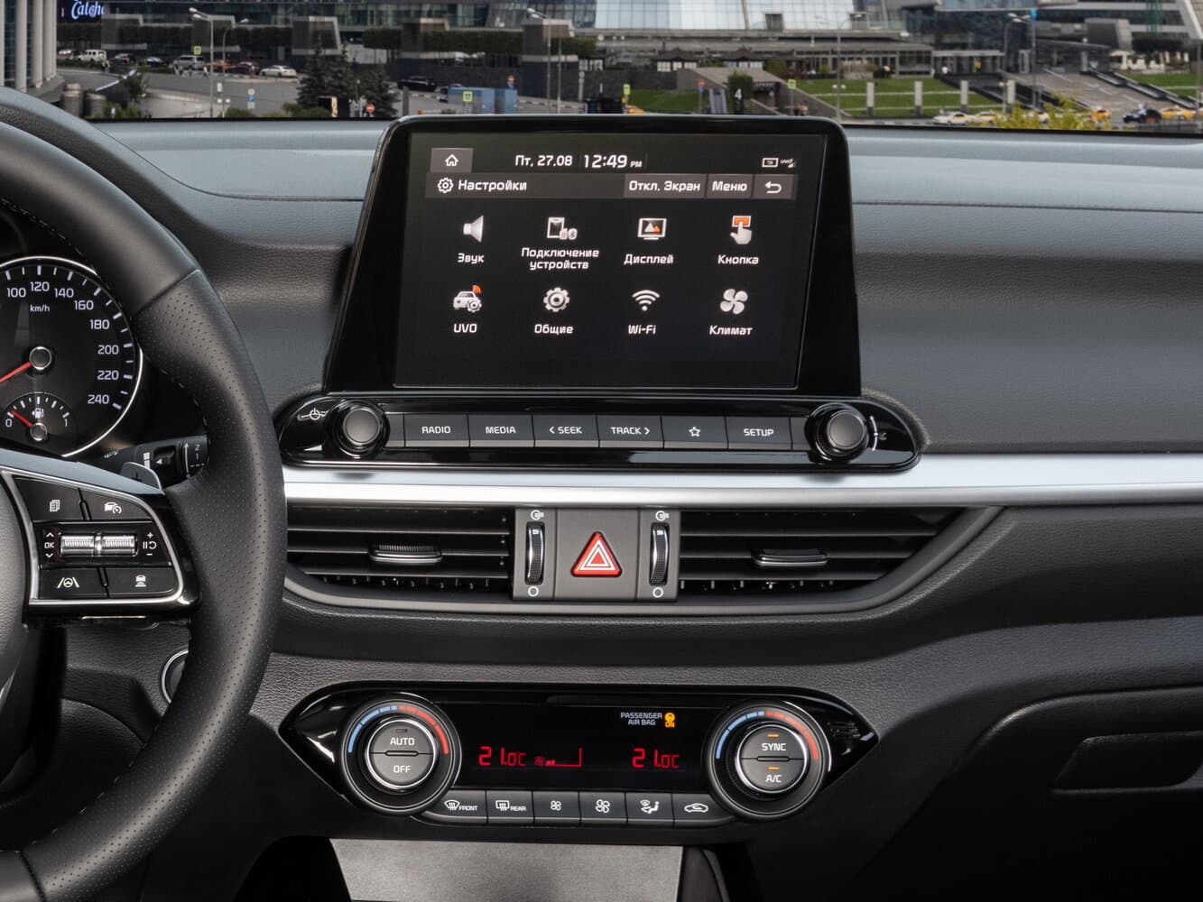Kia Cerato IV Рестайлинг Седан, фото 14