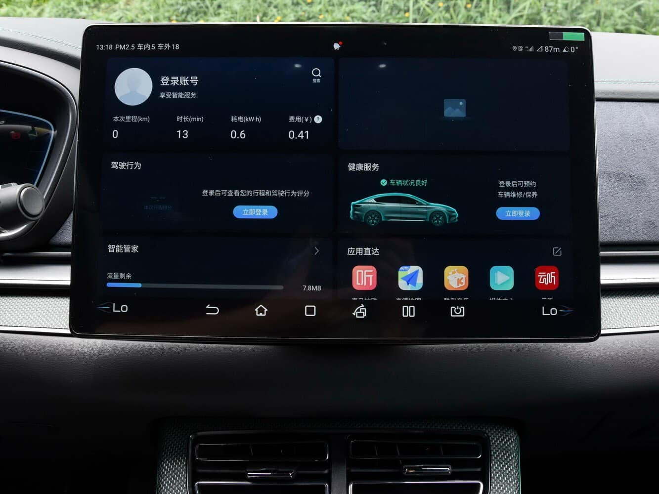 BYD Han I Рестайлинг Седан EV, фото 12