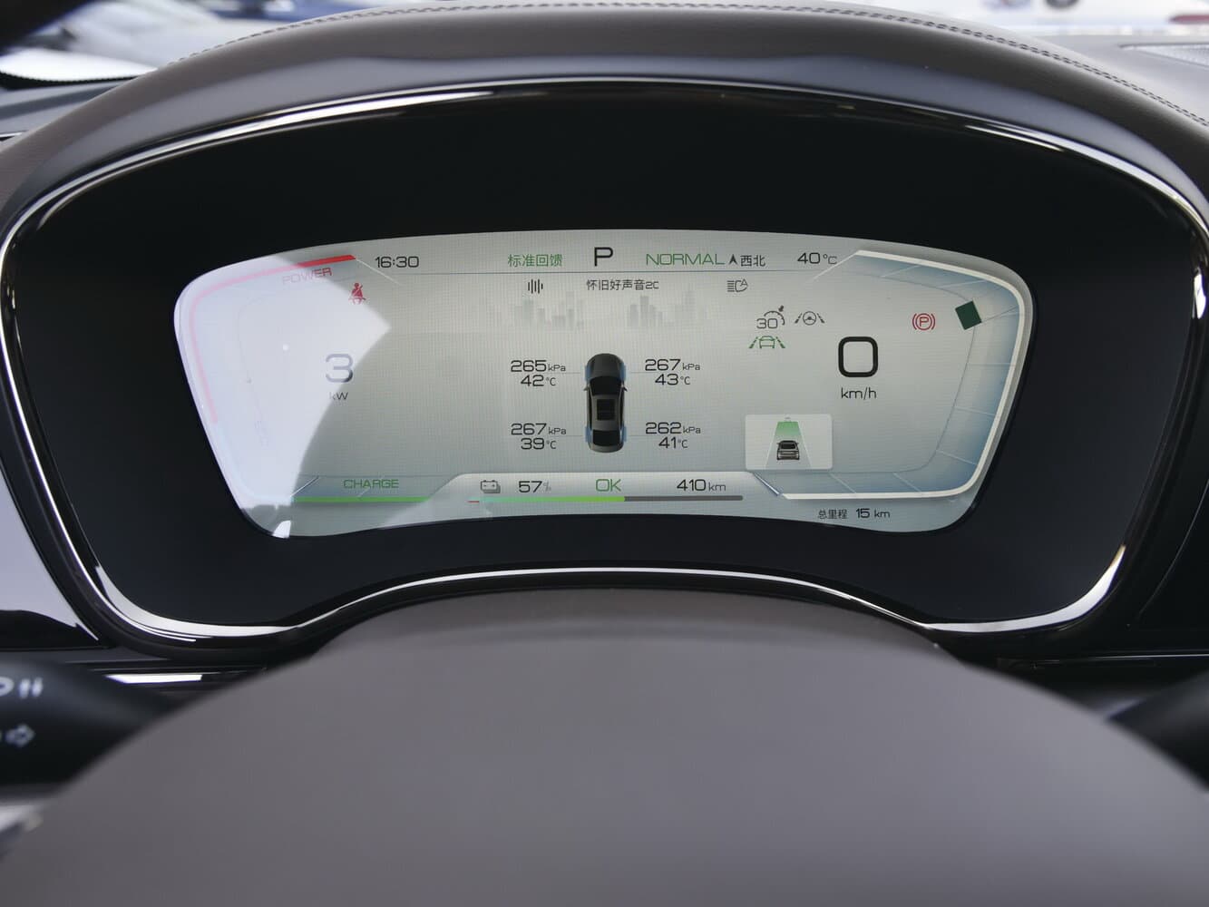 BYD Han I Рестайлинг Седан EV, фото 8