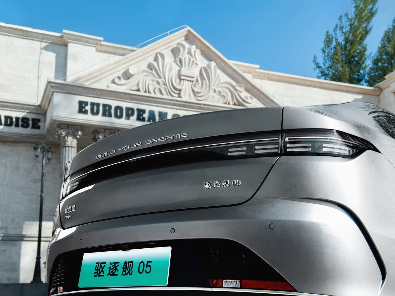 BYD Destroyer 05  Седан, фото 8