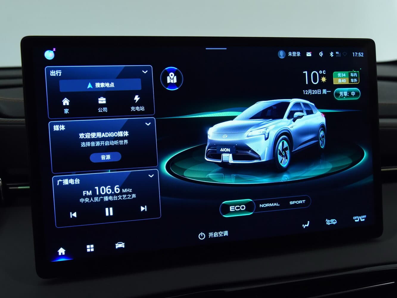 GAC Aion, LX Plus, 2026, фото 19