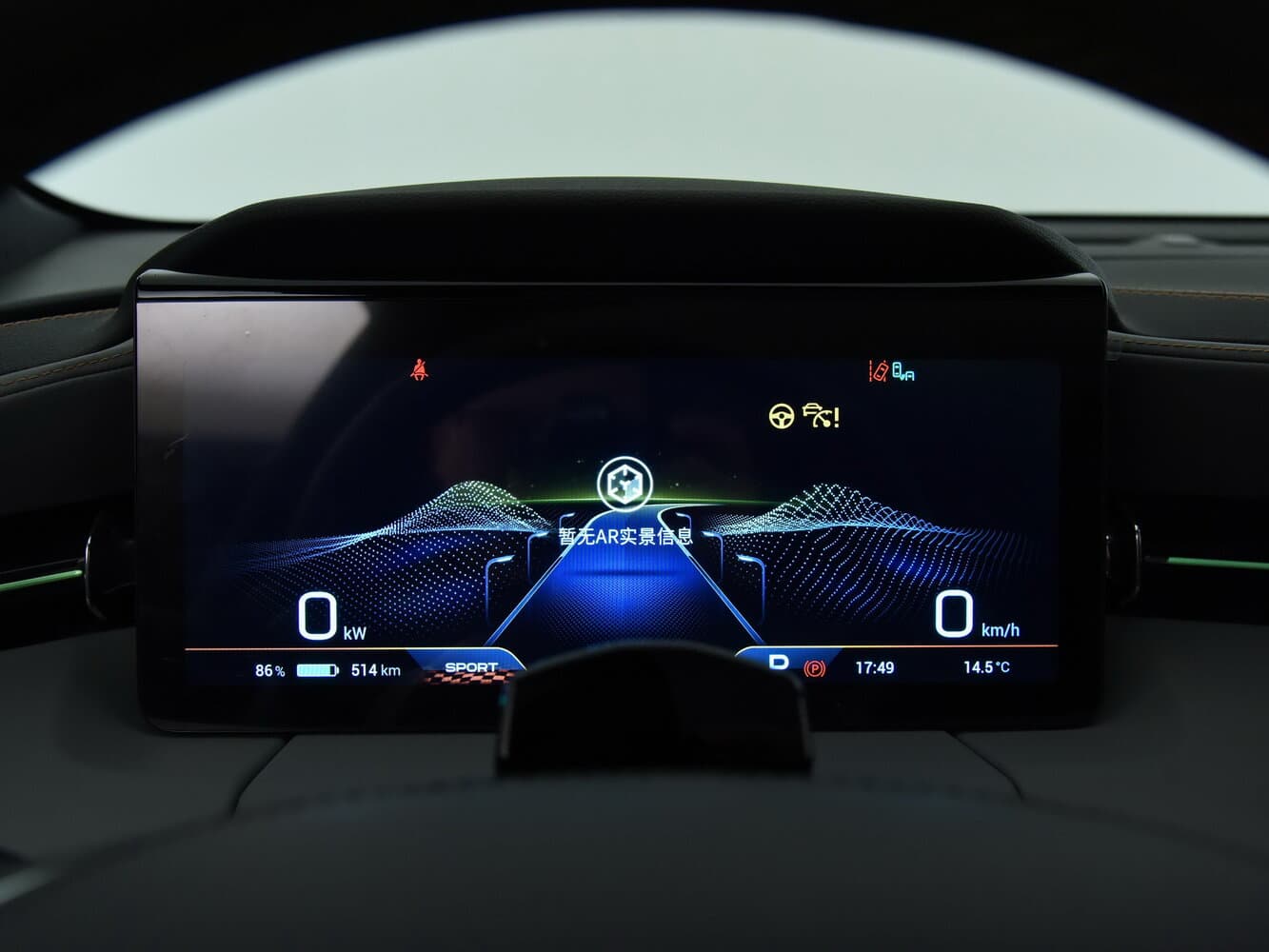 GAC Aion, LX Plus, 2026, фото 9
