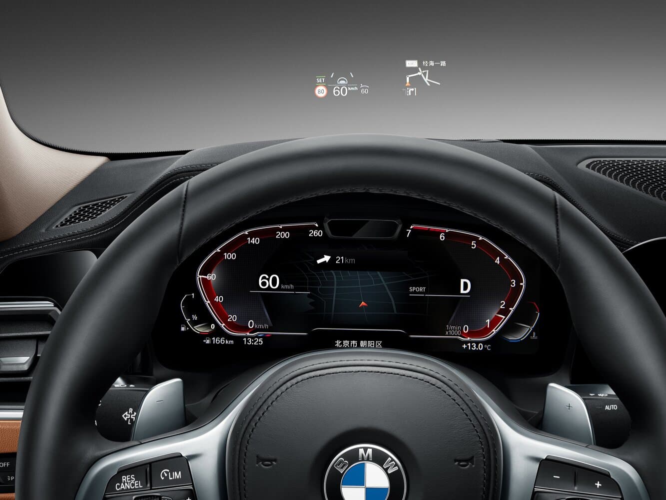 BMW 3 series VII (G2x) Седан Long, фото 7