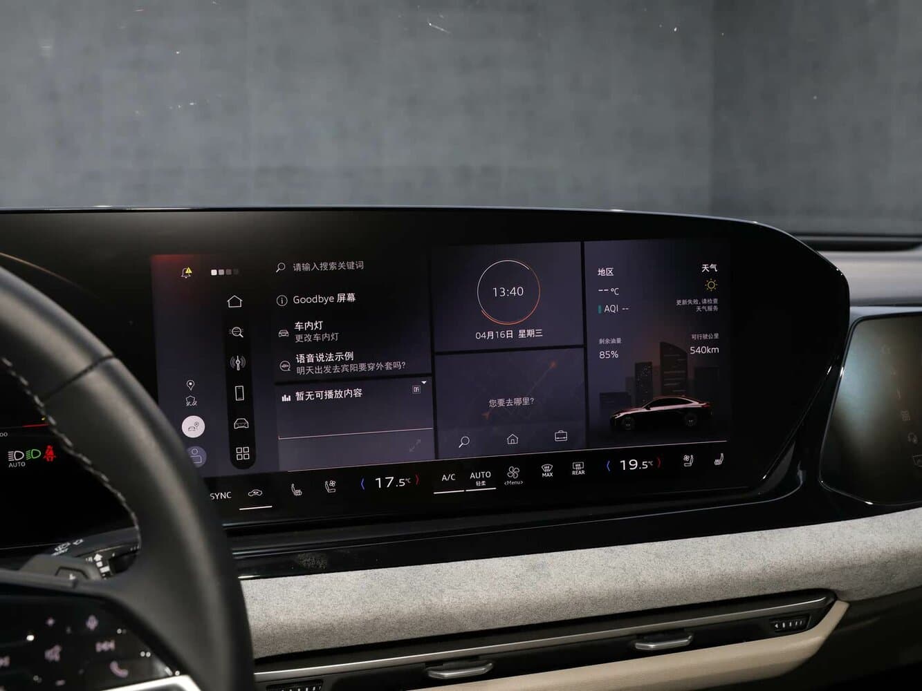 Audi, A5, III (B10), 2026, фото 20
