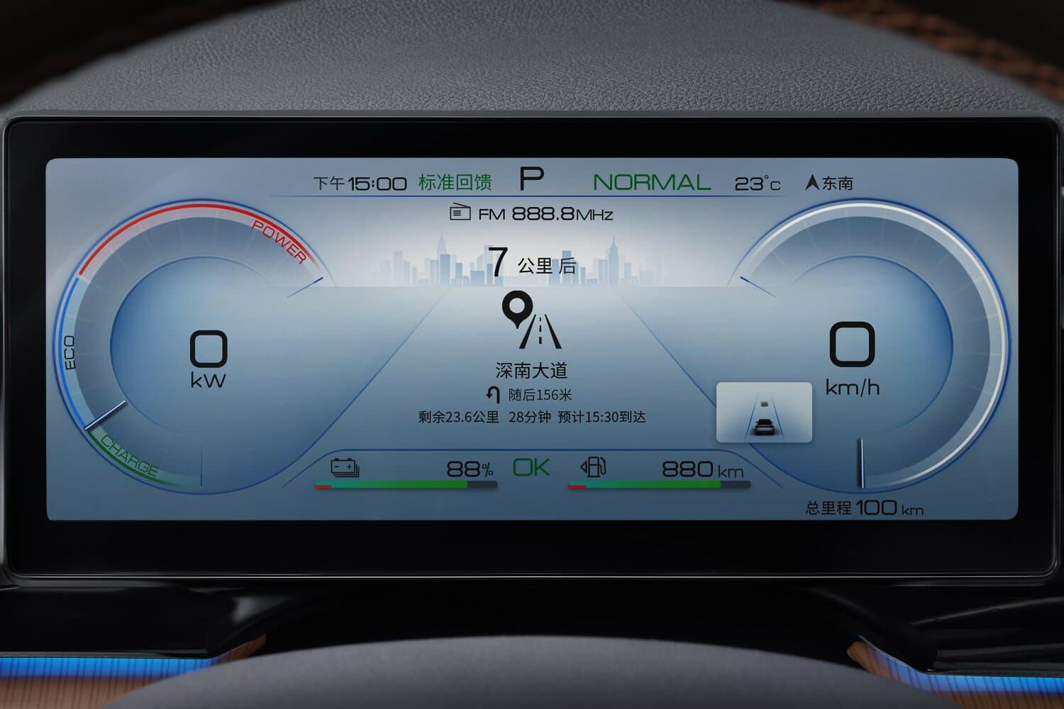 BYD Song Pro I Рестайлинг 2 Внедорожник 5 дв., фото 6