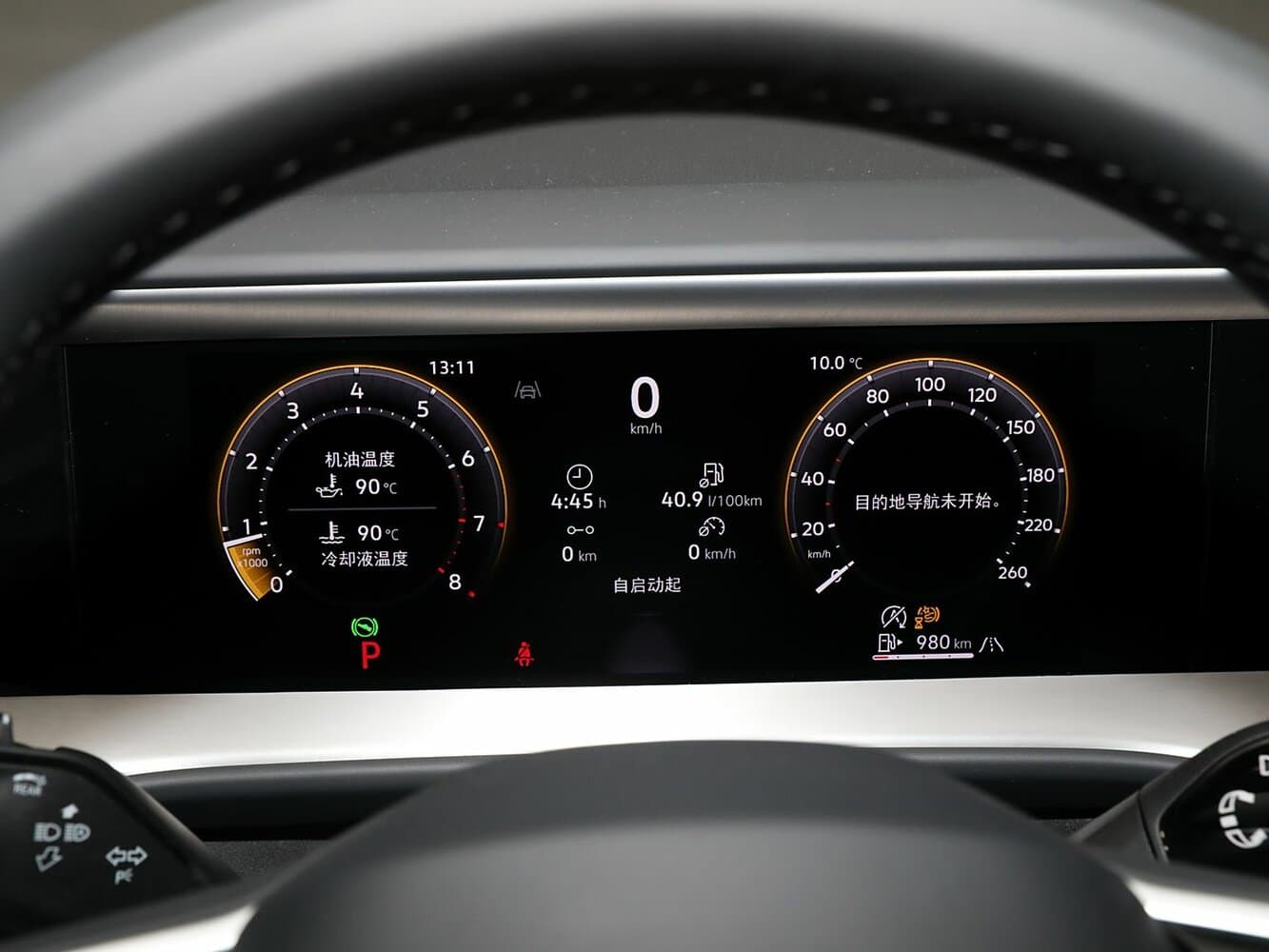 Volkswagen, Teramont, II (China Market), 2025, фото 3